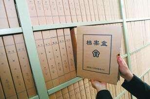 出国档案存放问题,出国留学期间的档案怎样归档