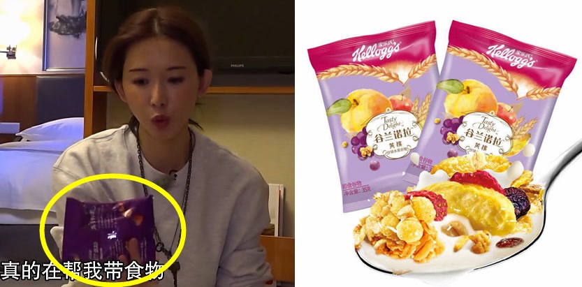 旅途的花样完整版,旅途的花样完整版沈腾