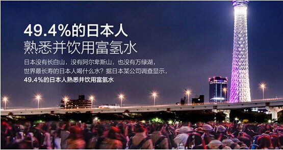 水素水生成器水杯,素水生成器