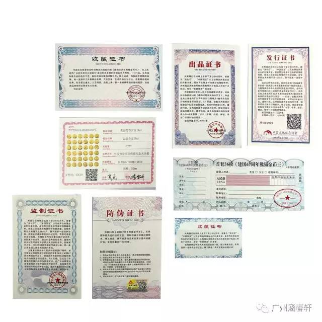 国宝熊猫盛世珍藏大全套价值,国宝熊猫纯银珍藏版纪念币一套