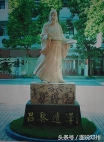 追忆逝去了的邓州韩公祠作者：笑熬浆糊