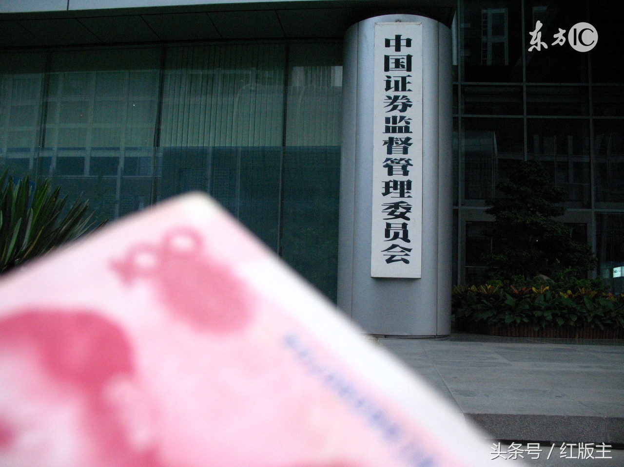 沪深交易所重磅通知内地投资者,证监会沪深北交易所最新发声