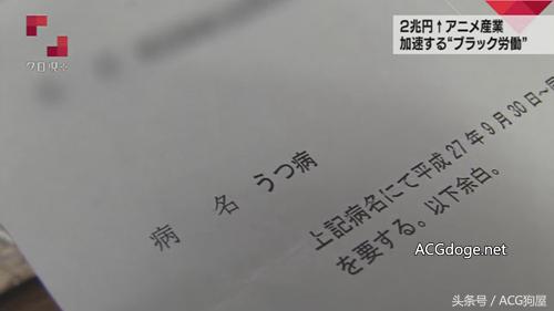 nhk纪录片最大的危机,nhk纪录片真实事件