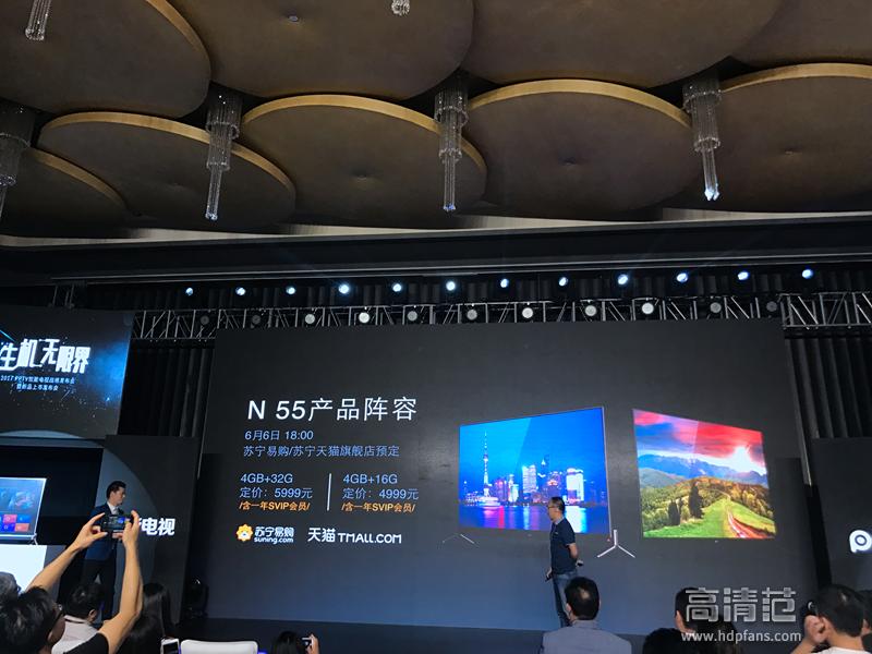 pptv智能电视机展会,生机无限纪录片2017