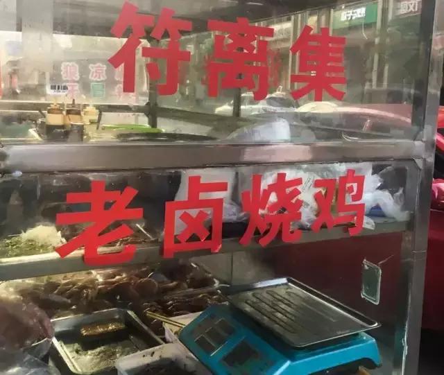 成都的夏夜，就适合穿起拖板儿鞋，整点卤菜，来盘冷啖杯！