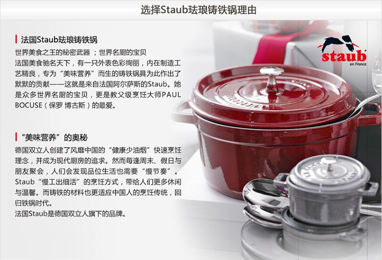 大厨们看过来！教你不出国门就能买到法国“国宝”