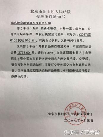 曝光微商10大骗局,微商最新骗局全过程
