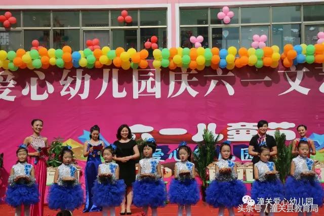 潼关县南头幼儿园庆六一,潼关县六一儿童节