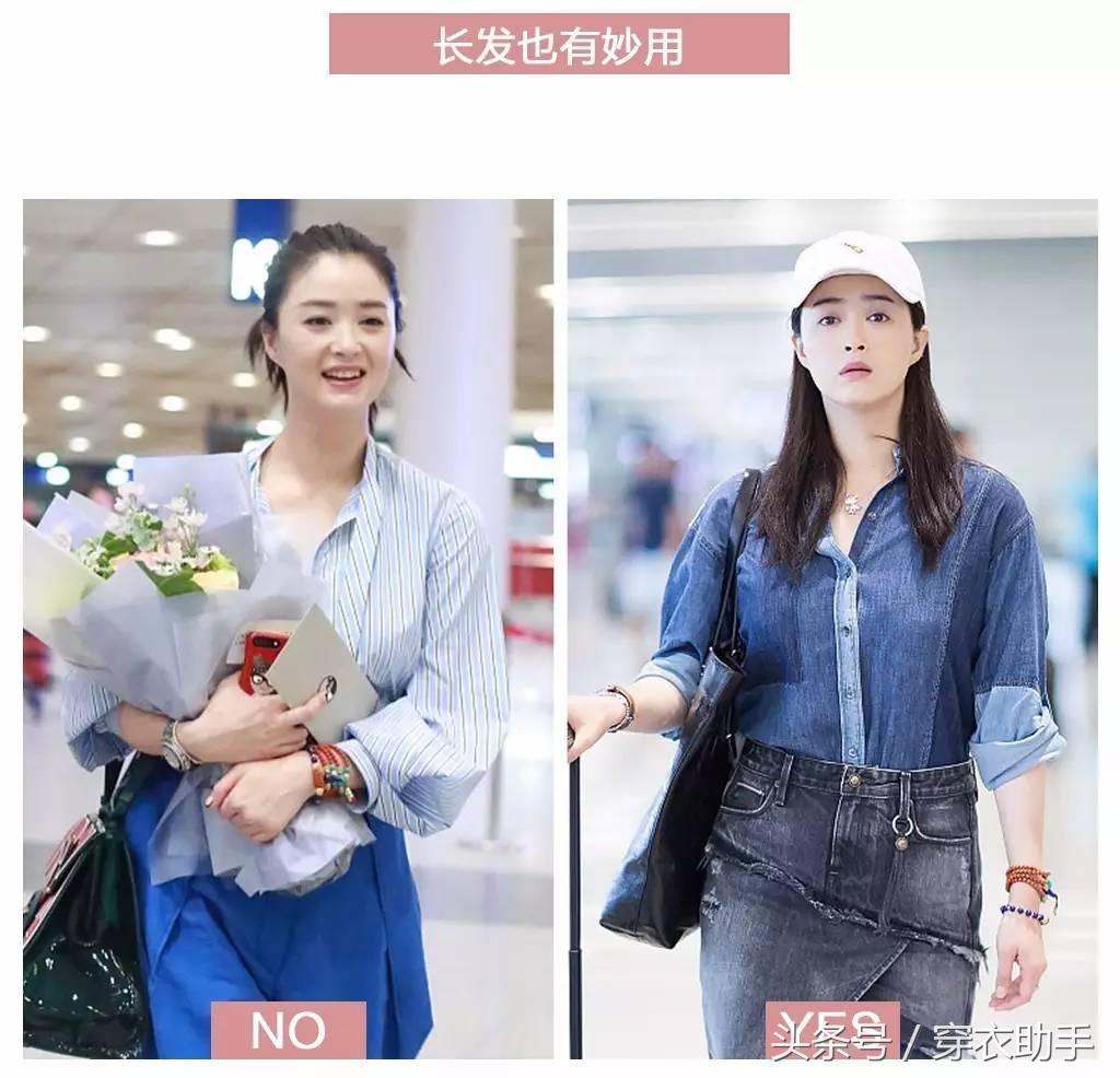 肩宽怎么练窄还内扣,蒋欣马思纯穿衣搭配