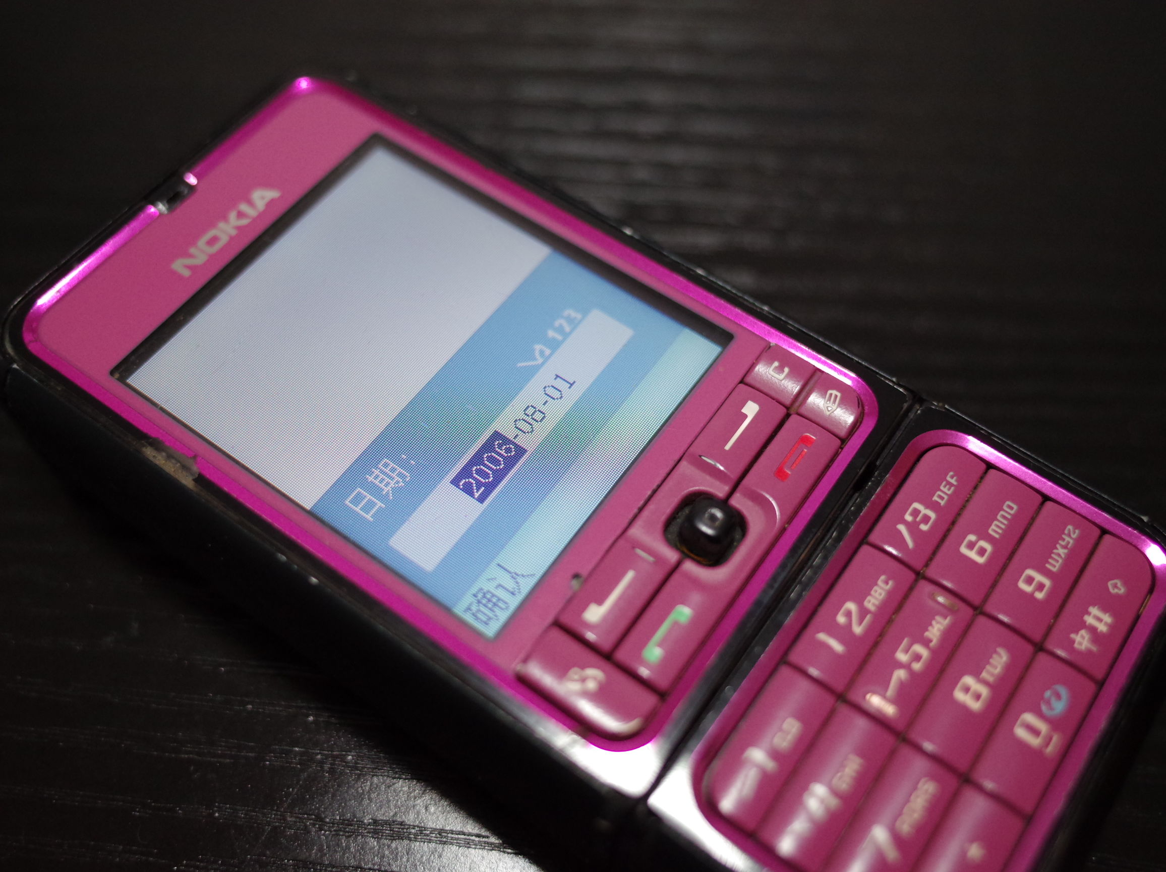 即便用iphone7，可能也找不到10年前用这款手机的感觉了