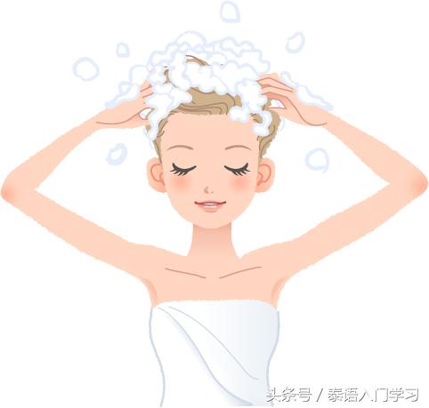 泰语学习书写笔画,泰语趣味学习