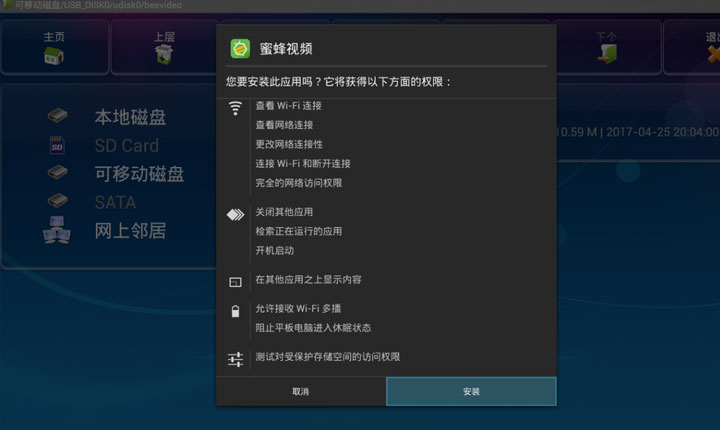 开博尔h9盒子怎么样,开博尔盒子