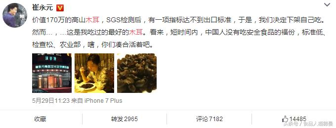 最好黑木耳是什么木耳,什么样的黑木耳才是好木耳