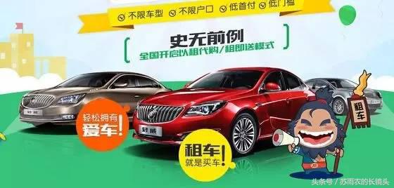 如何用3万元买房,如何用100万的车融资300万