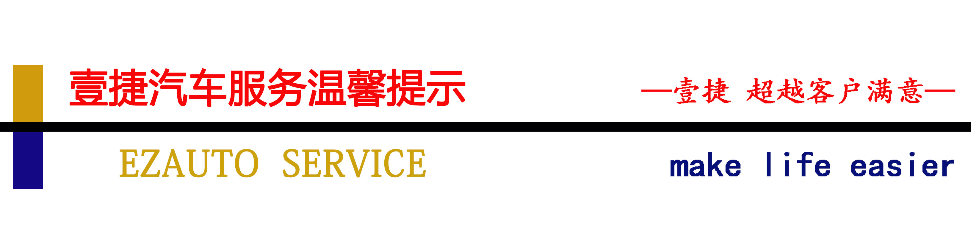 深圳壹捷汽车贴膜丰田皇冠龙膜作业案例分享