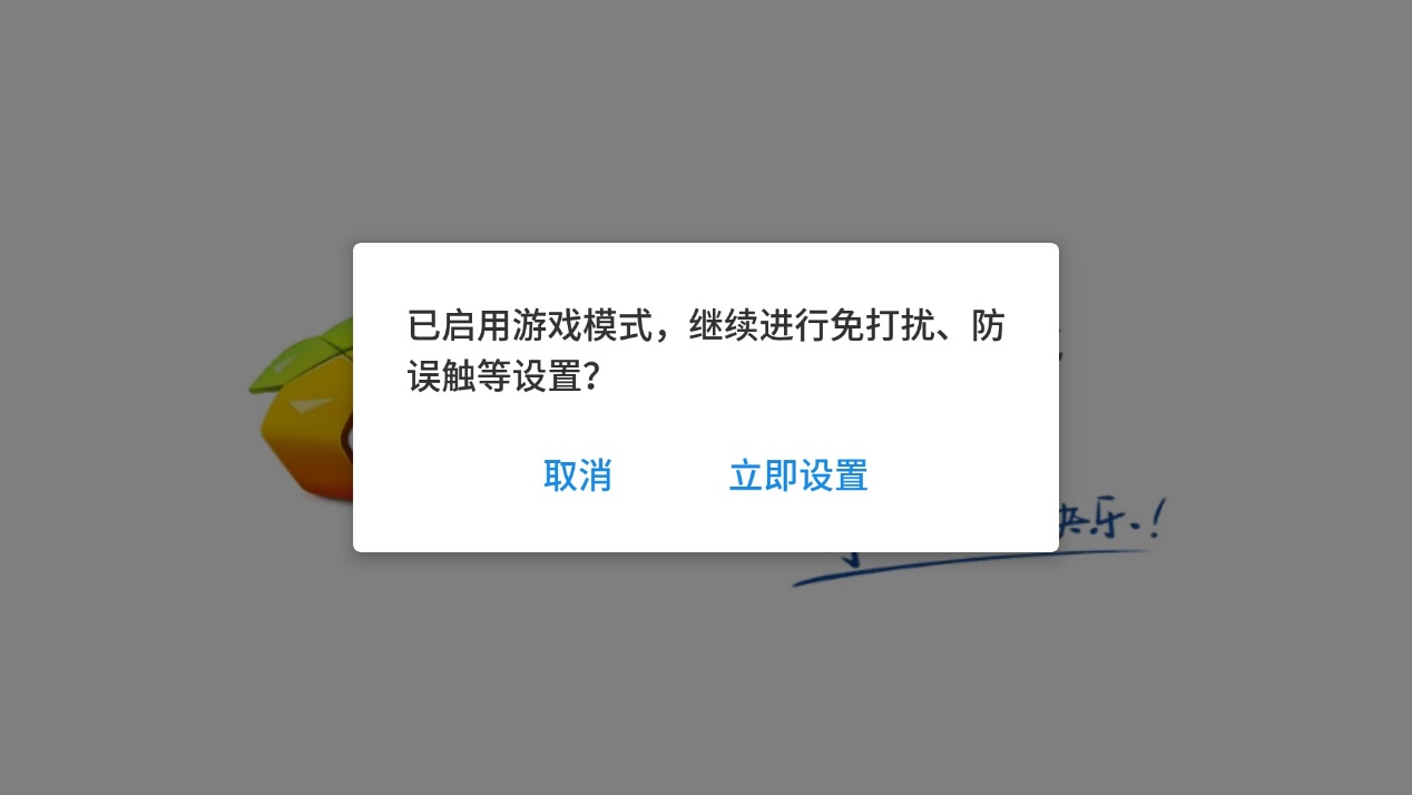 flyme6有什么变化,flyme6的优缺点