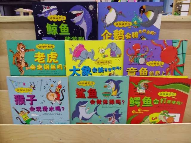 又好玩又有趣的绘本爱不释手,科普绘本推荐7-12岁科普绘本