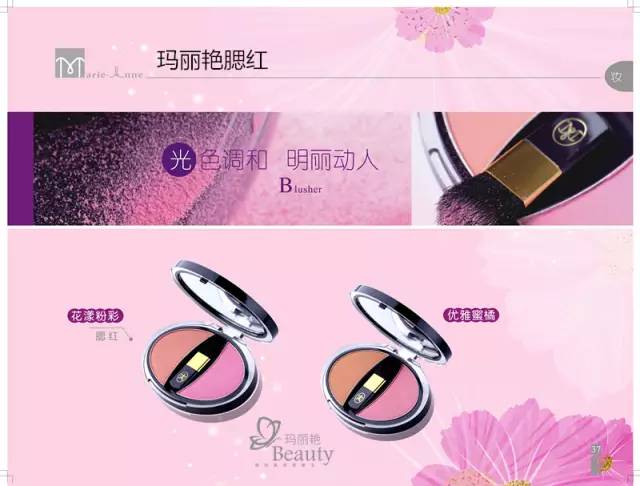 不同脸型打腮红的正确方法,为什么要打腮红因为腮红显气色