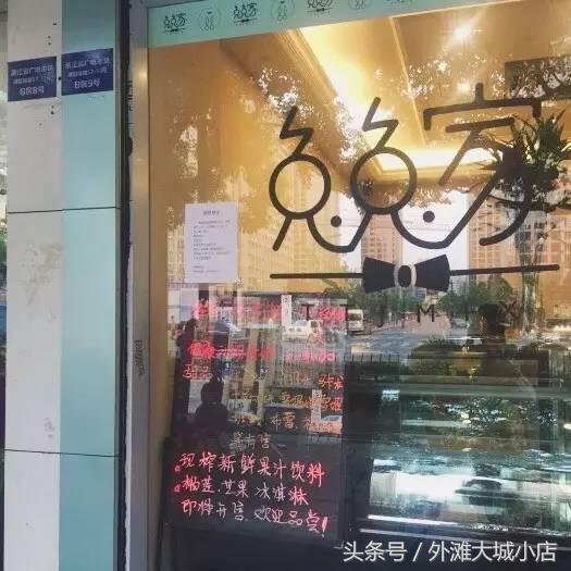 传统豆乳盒子,豆乳盒子真的好吃吗