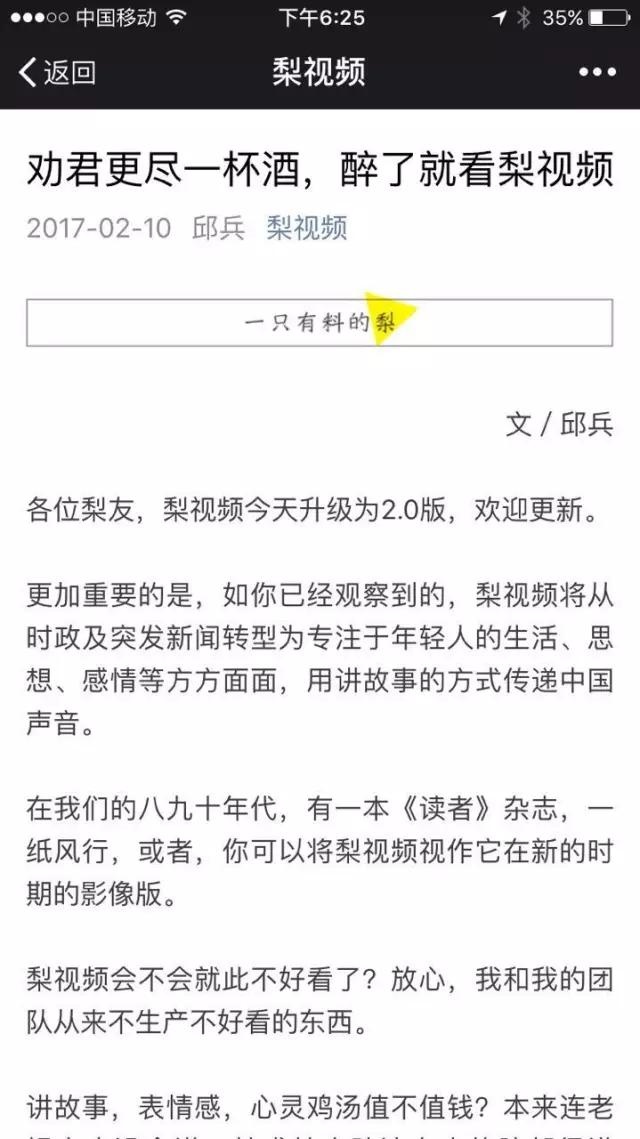 2.0版本为什么更新很慢,为什么2.0版本还没有更新