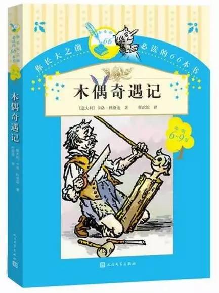 儿童文学十二本必读篇目,值得收藏的儿童文学经典推荐榜