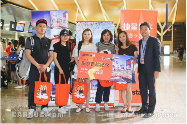 捷星航空日本,捷星东京飞上海