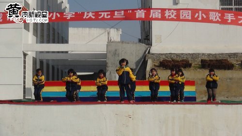 松山咀小学六一儿童节,松山咀小学颁奖