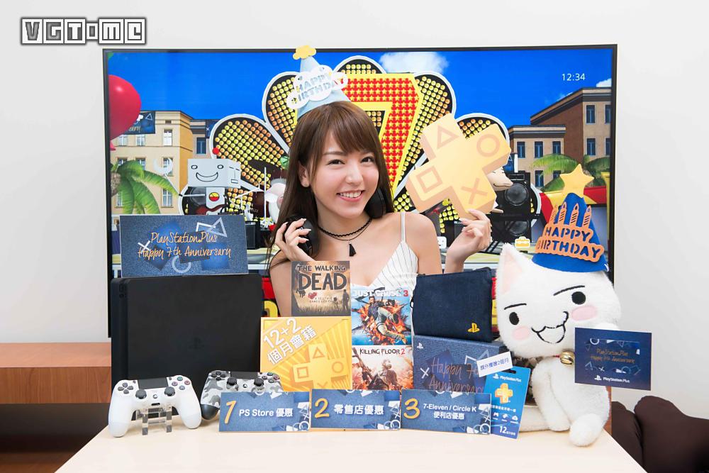 庆祝PS+七周年香港PlayStation又来送福利了