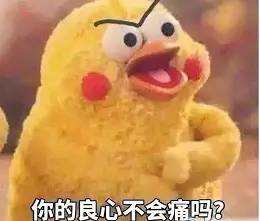 鐩樼偣閭ｄ簺缃戠孩鍋囪揣,鐩樼偣缃戠孩鍗栫殑涓滆タ閮芥槸鍋囪揣