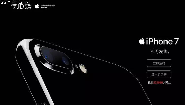 iphone7新品开箱,iphone7值得入手吗