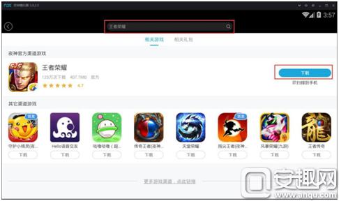 王者荣耀电脑版怎么操作技能视频,王者荣耀电脑版操作按键设置教程