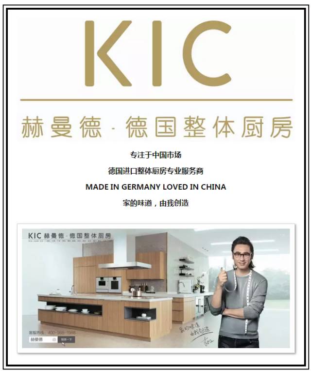 kic赫曼德在上海有活动吗,kic赫曼德问题