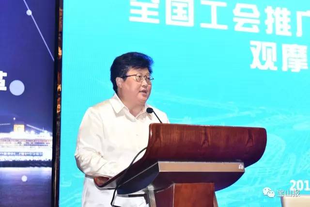 全省工会基层组织建设现场会,上海市总工会顾村