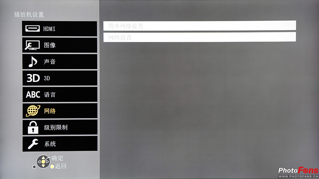 松下ub9004kuhd蓝光机,松下ub4000蓝光机