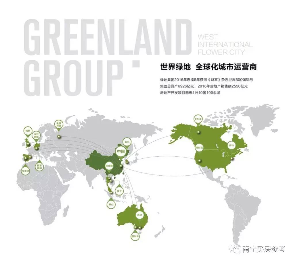 绿地西城国际花都南宁户型,绿地西城国际花都景观园林