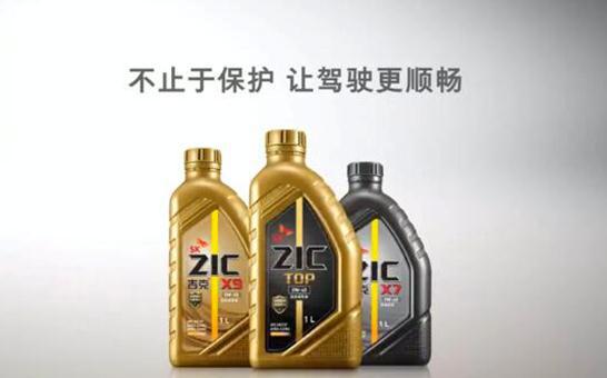 sk润滑油好用吗,sk润滑油质量怎么样