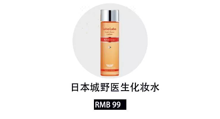 十大爆款化妆水,最好用的国货化妆水推荐