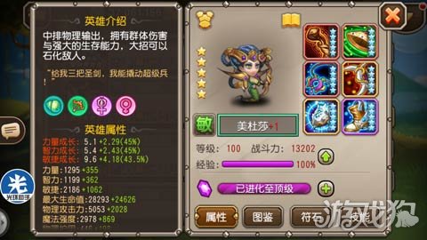 小冰冰传奇控制型英雄,小冰冰传奇死亡先知神器淬炼攻略