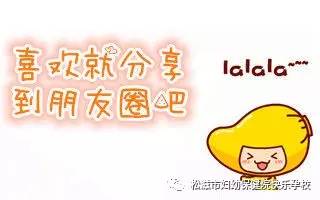 「震惊」妇幼孕校六月份课表现已新鲜出炉！