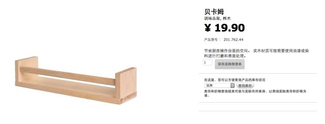 十大宜家必买小物件,十大宜家必买好物