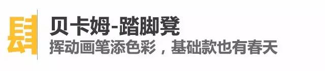 十大宜家必买小物件,十大宜家必买好物