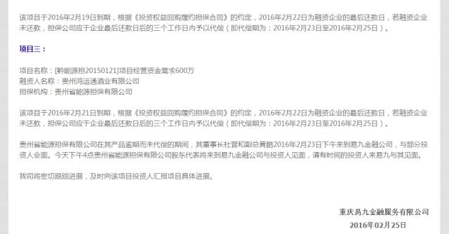 余情未了解读,余波未了任务