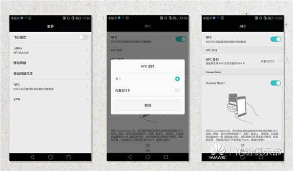 什么手机支持华为pay,苹果pay和华为pay哪个好用