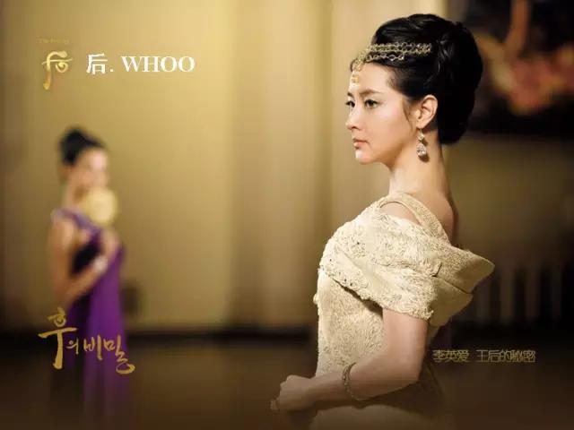 韩国whoo什么档次,韩国whoo后是什么牌子