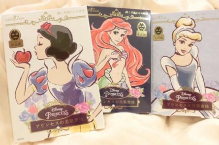 ​DisneyXSEXYLOOK让每个少女实现公主肌