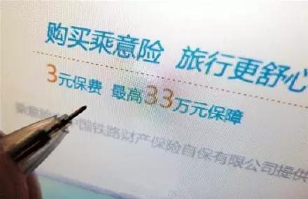 铁路12306再推新举措,铁路12306温馨服务流程