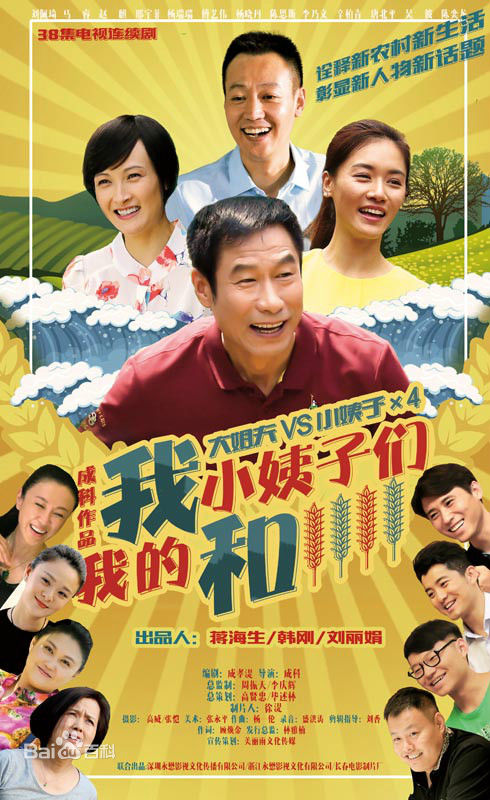 朝阳群众要逆天，他们竟然活捉到了商纣王妃子苏妲己！