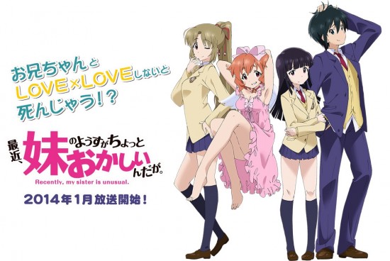 关于妹妹超萌的动漫推荐,50部妹控动漫