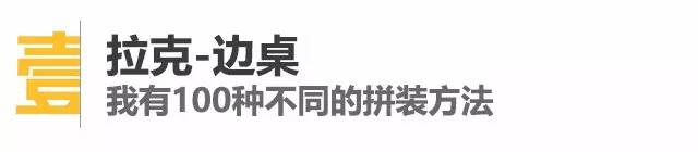 十大宜家必买小物件,十大宜家必买好物