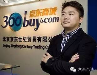 北京门头沟风云人物,门头沟网红达人